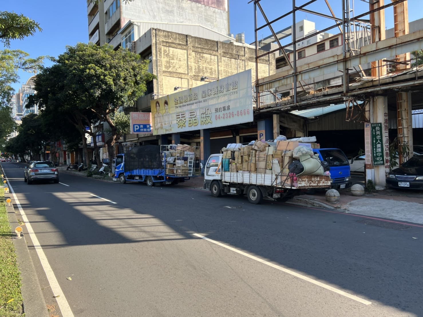 台中路邊搬遷作業